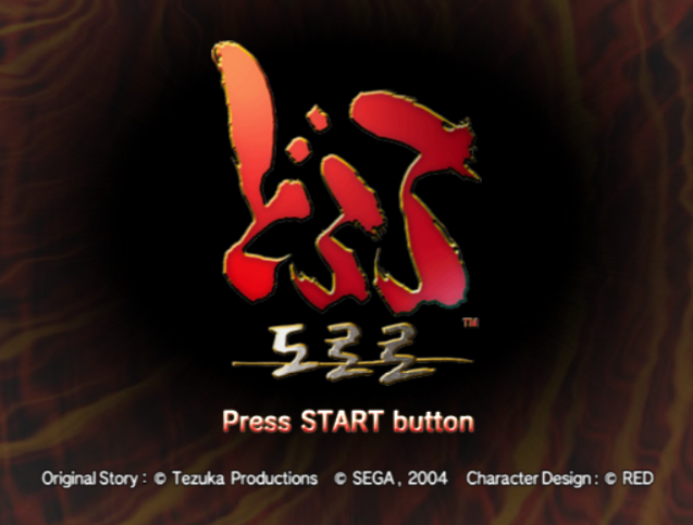 플레이 스테이션 2 정발판