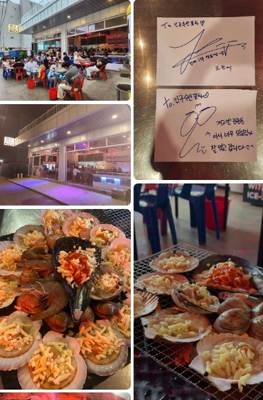 양양맛집