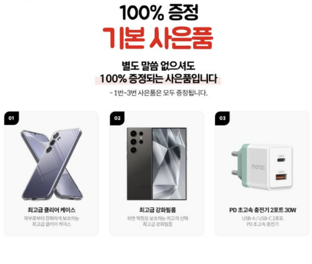 갤럭시 s25 사전 예약&amp;#44; s25 슬림 추가