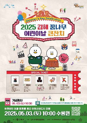 캐릭터 둘이 서있는 모습