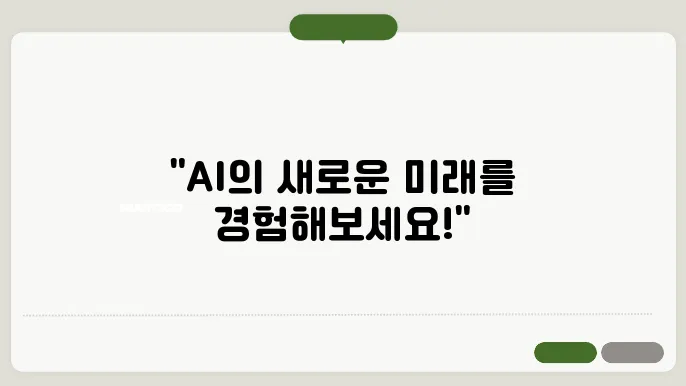 재미니 홈페이지 https://gemini.google.com/?hl=ko