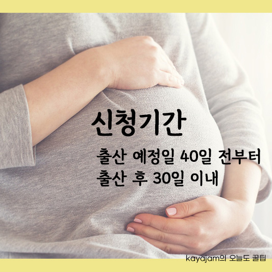 산후도우미