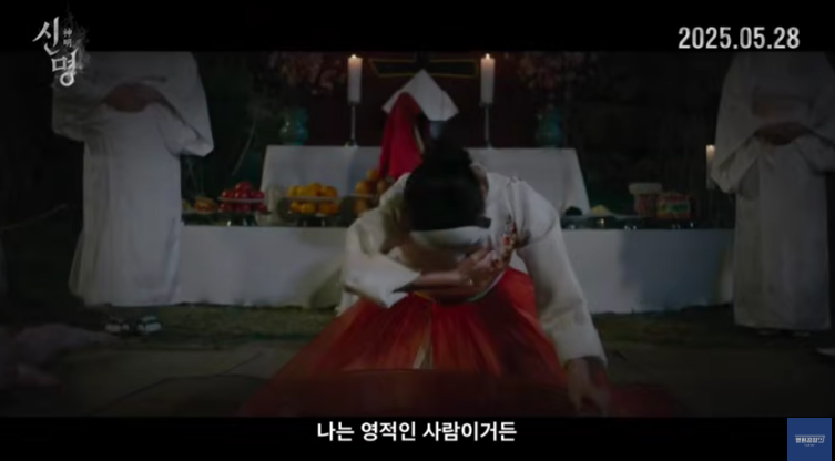 신명 영화