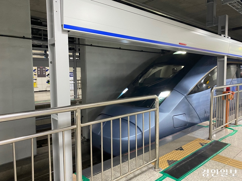 중부내륙선 철도 노선