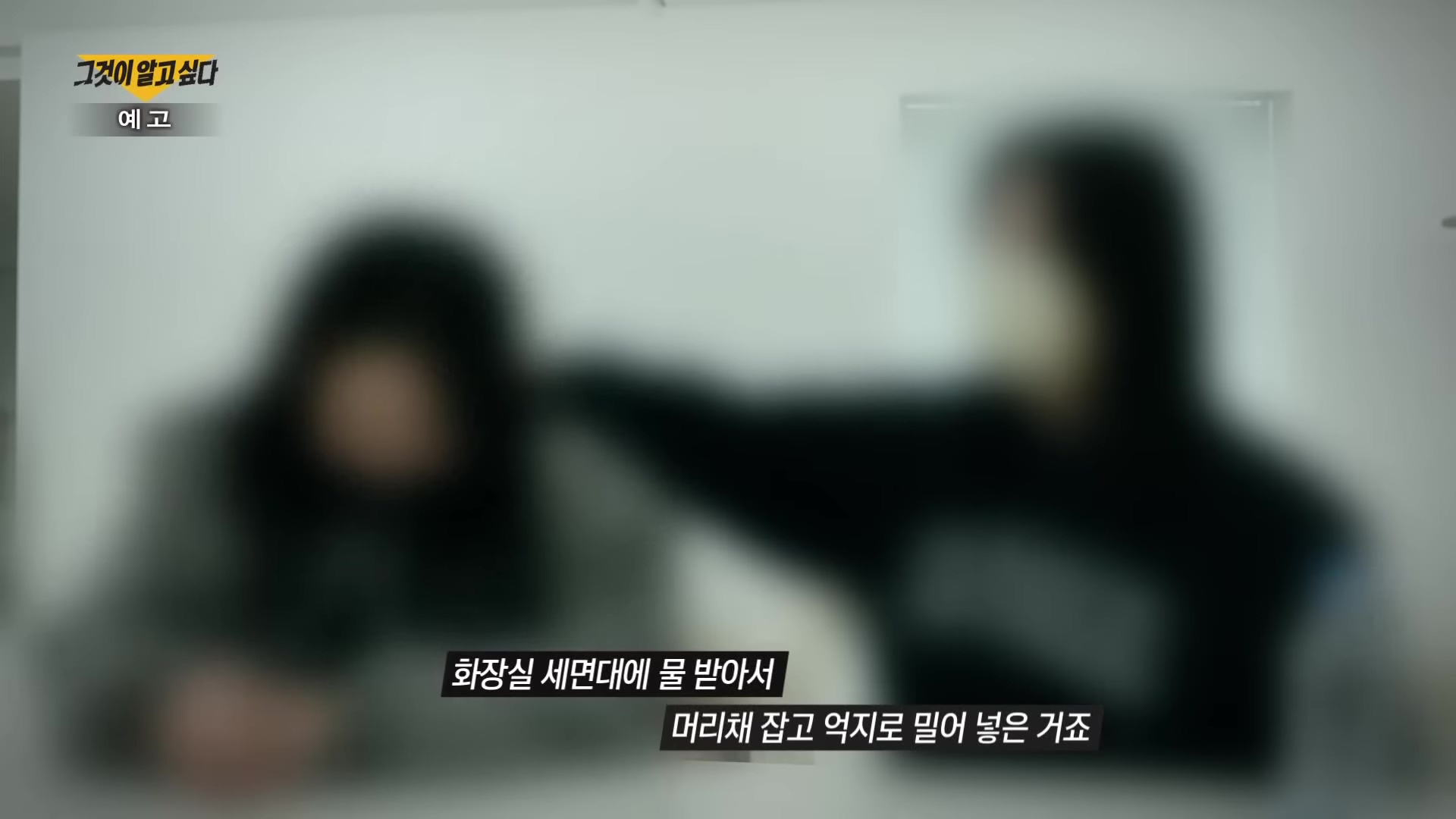 부산 금정여고 체험학습 학교 폭력 동급생 술 먹여 처진 상태로 추락 얼굴 멍자국 정다금 사망사건 가해자 진술 및 사진 인스타