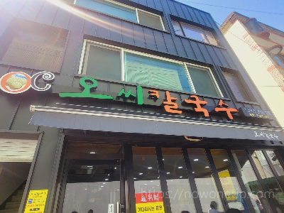 한화이글스-갤러리-선수명단-티켓예매-경기일정-유니폼-파크-감독-우승연도-연습경기중계-연복협상-신구장이름