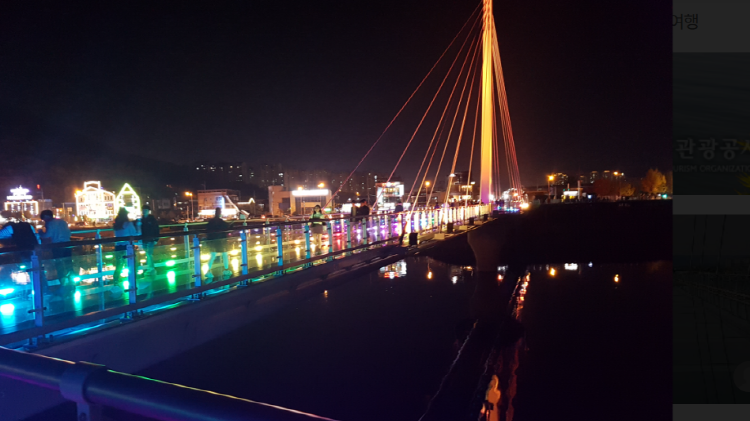 소양강 스카이워크