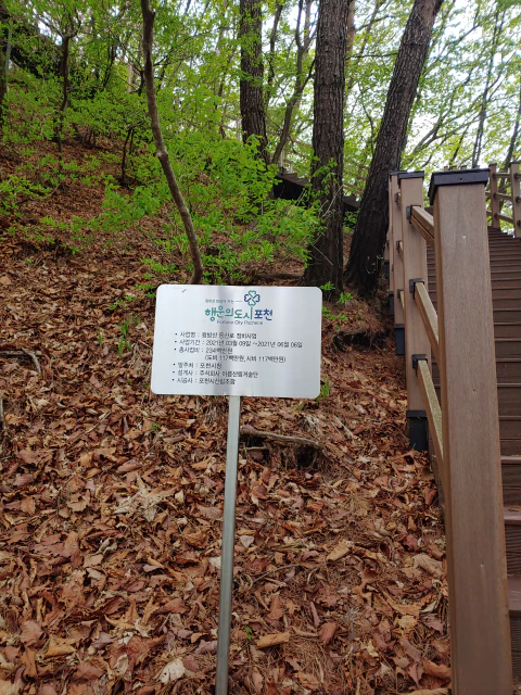 왕산사를-거쳐-왕방산-정상에-오르다&amp;#44;-행운의-도시-포천