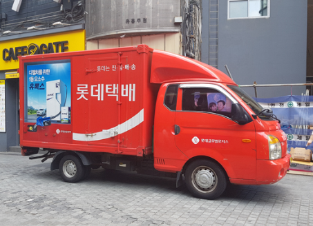 롯데택배 고객센터 전화번호 운영시간 상담사 연결 방법