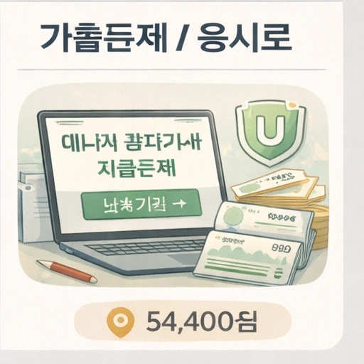 에너지 관리기사 시험일정, 기출문제, 실기 , 합격률, 응시료, 난이도3