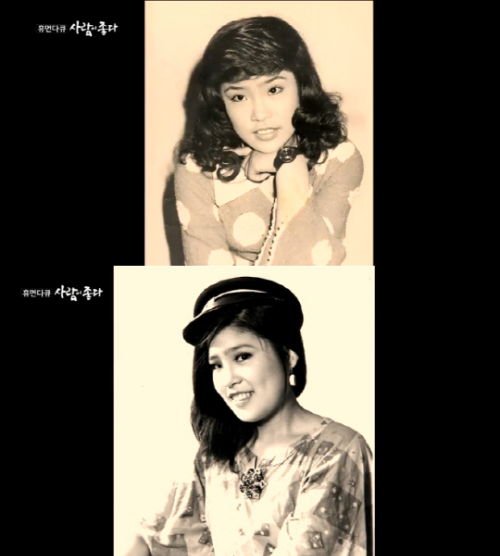 김연자 리즈시절