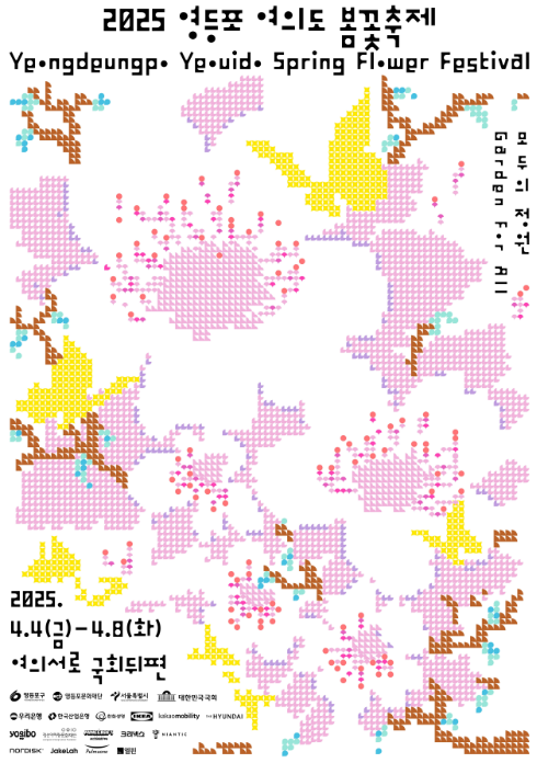 μ¬μλ λ²κ½μΆμ 