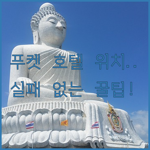 아이 동반 가족 여행부터 경유 숙소까..