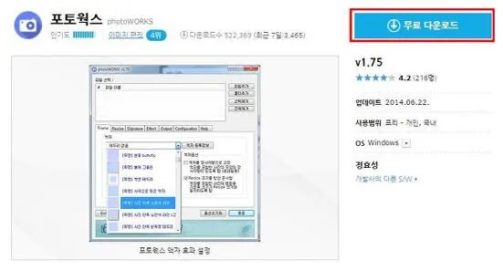 사진파일 용량 줄이기