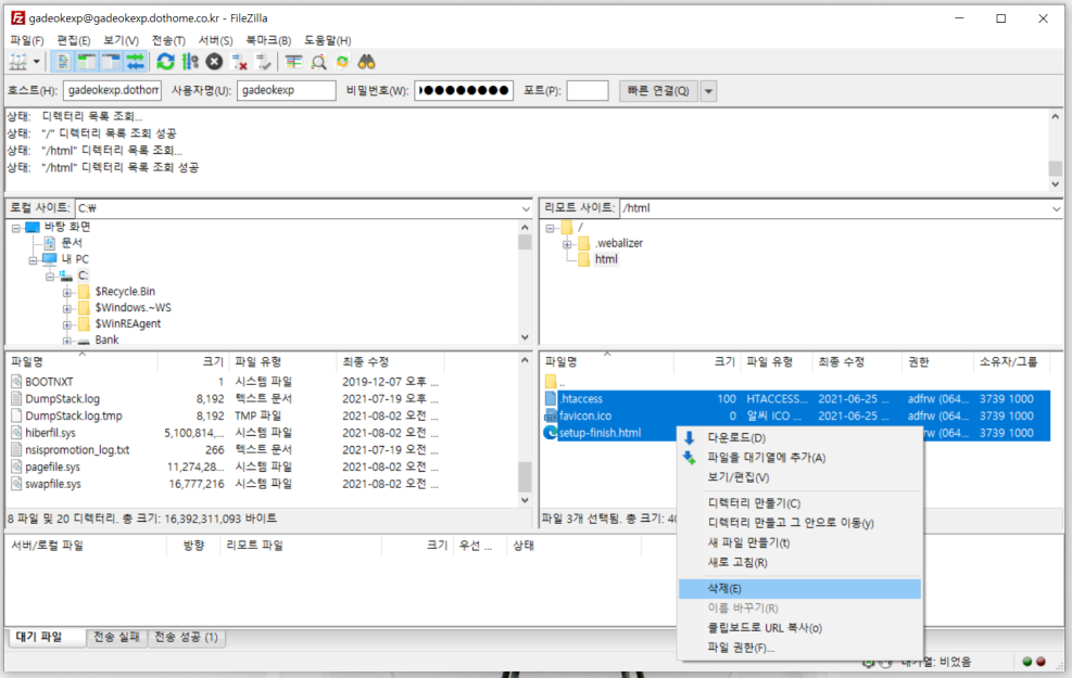 deleting of default files in dothome