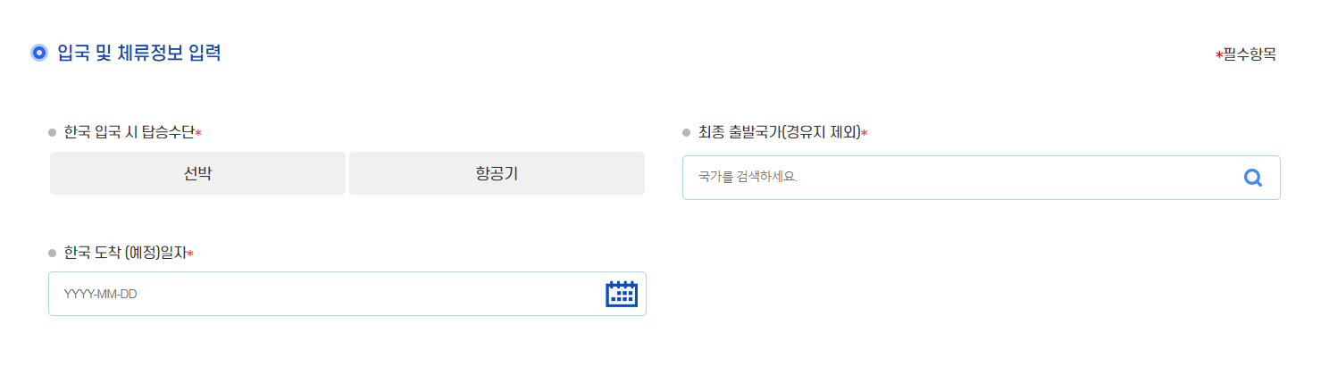 큐코드-등록-홈페이지
