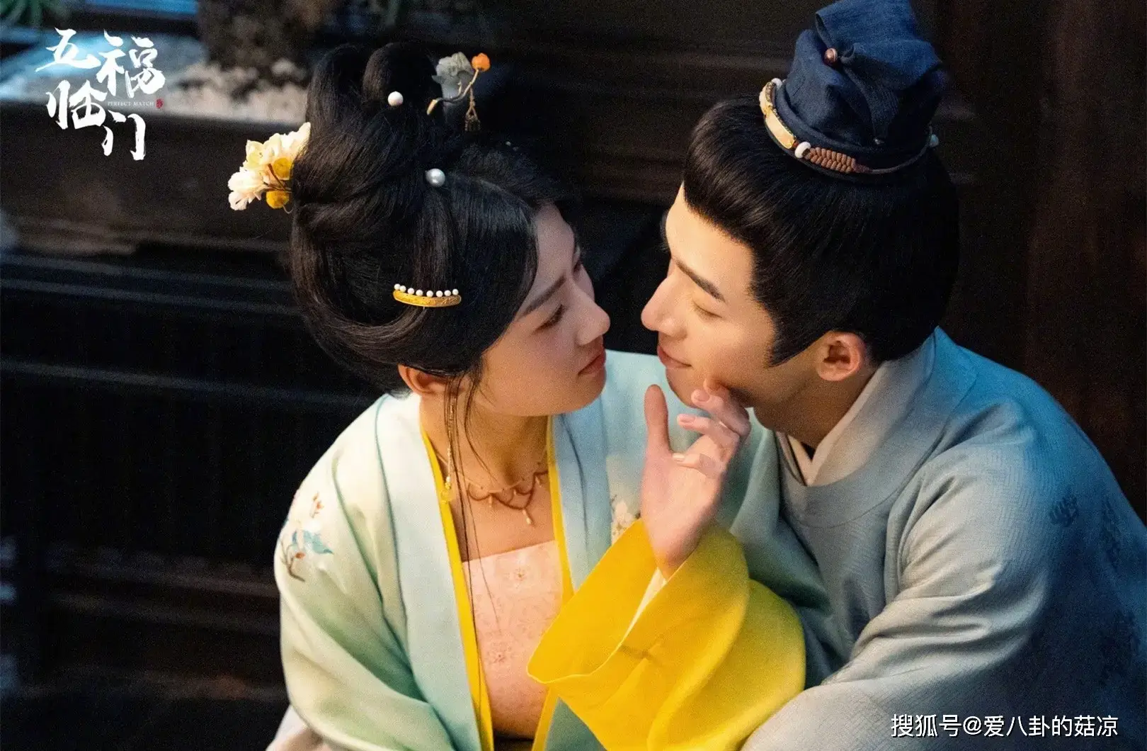 중국드라마 오복임문