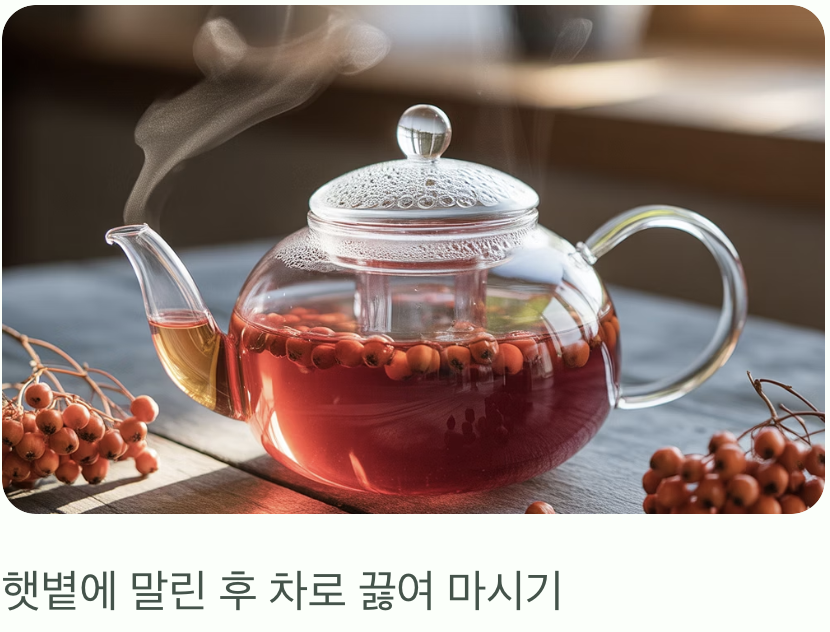 어떻게 먹어야 효과적일까? (주의사항)