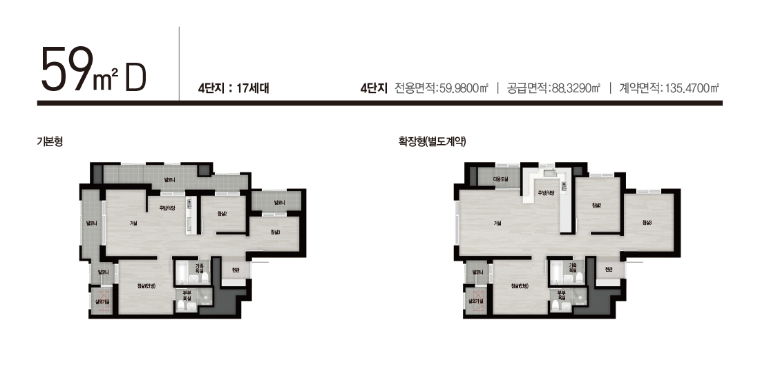 장위자이-레디언트-59D-평면도