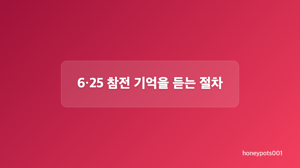 100세와 5세가 만난 하루의 조건