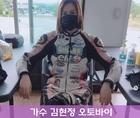 가수 김현정 오토바이 바이크 마니아