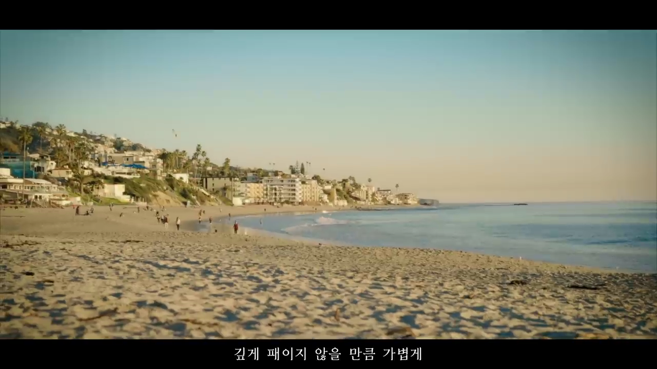 임영웅 신곡 모래알갱이