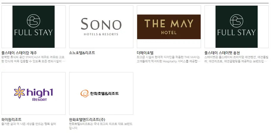 2024 코리아 세일 페스타 기간 코세페 혜택