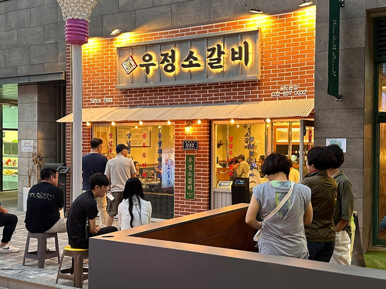 인천 인생맛집, 추천맛집 모음