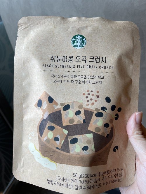 스타벅스-쥐눈이콩-오곡-크런치-패키지