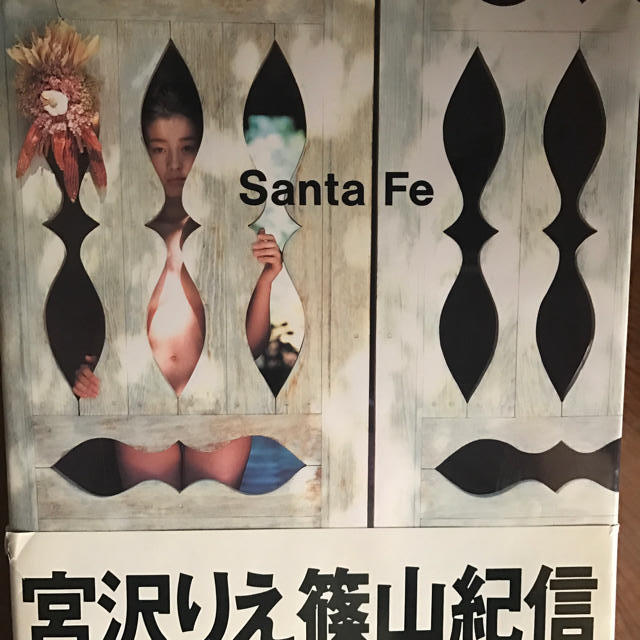 미야자와 리에 누드 사진집 산타페