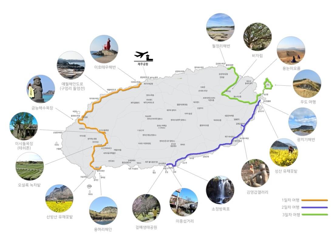 제주도 관광안내지도