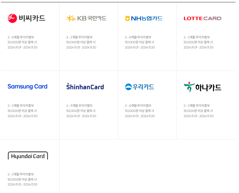 올리브영 무이자 카드