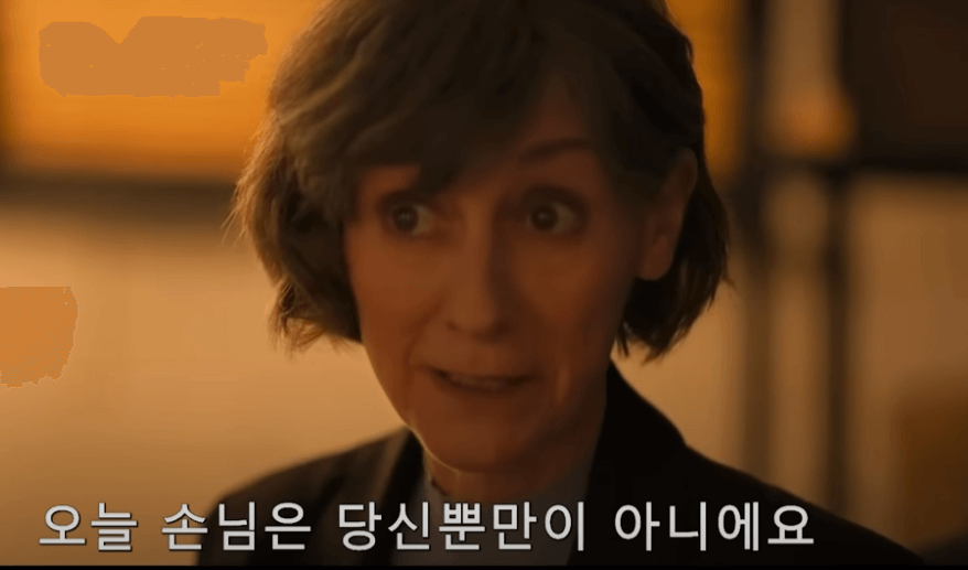적들과 마주