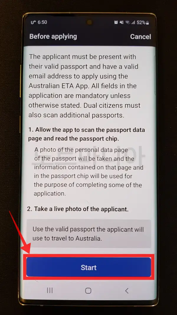 호주ETA여행비자신청방법09