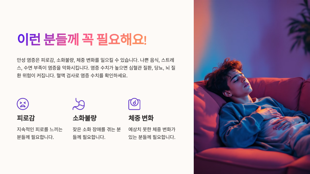 2. 이런 정보, 누구한테 꼭 필요할까?