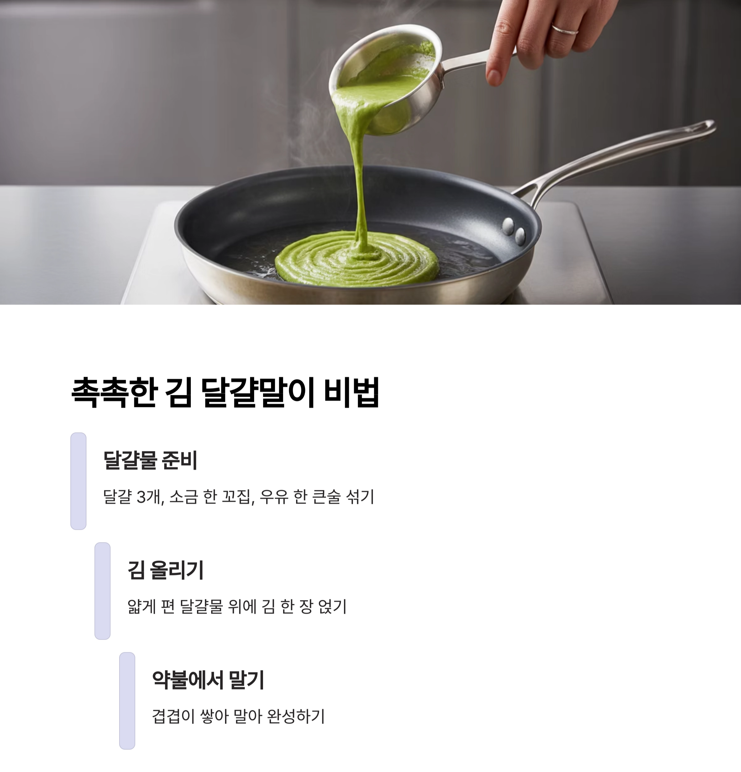집에서도 뚝딱, 스팸김치볶음밥과 김 달걀말이 도시락