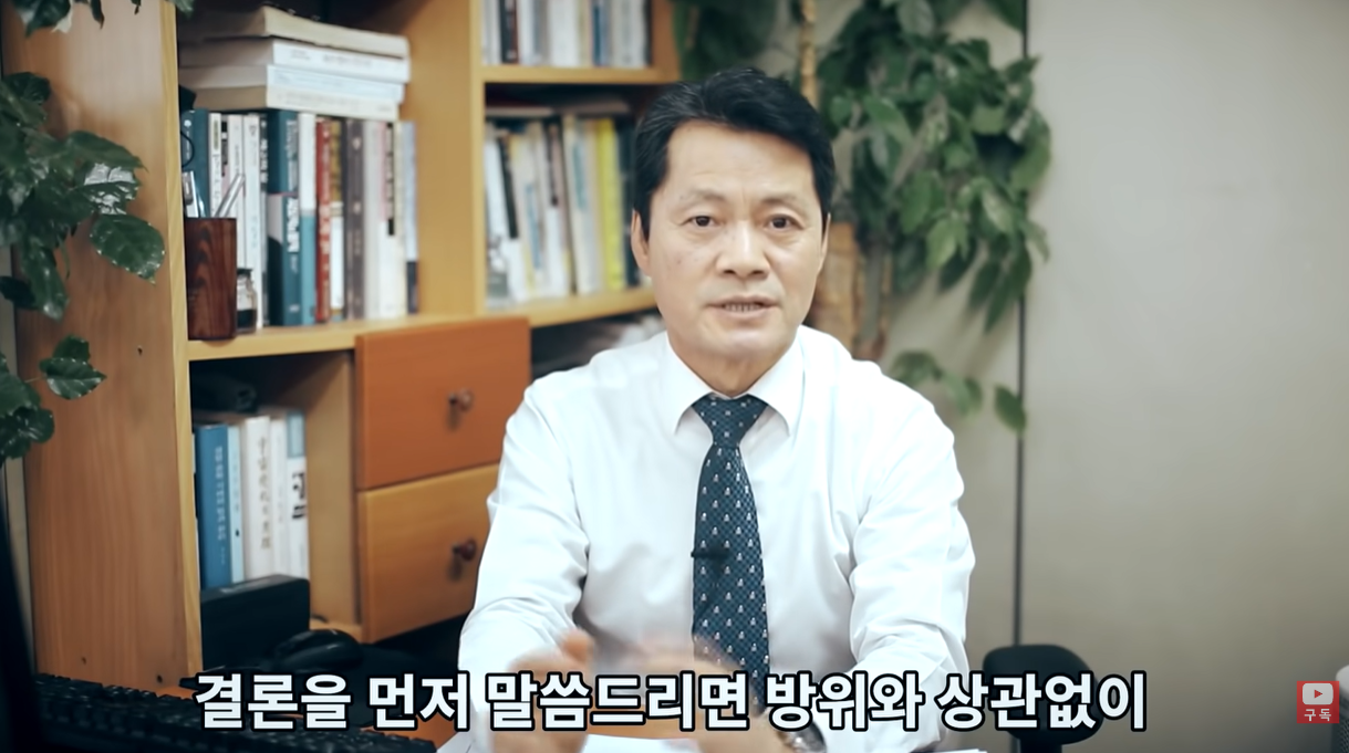 방위와 상관없이