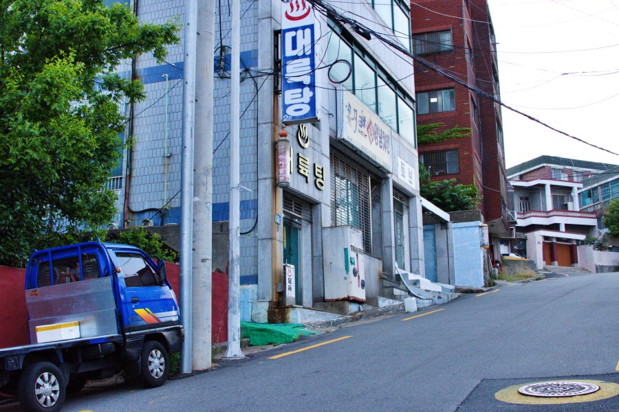 동삼1구역 재개발 지역