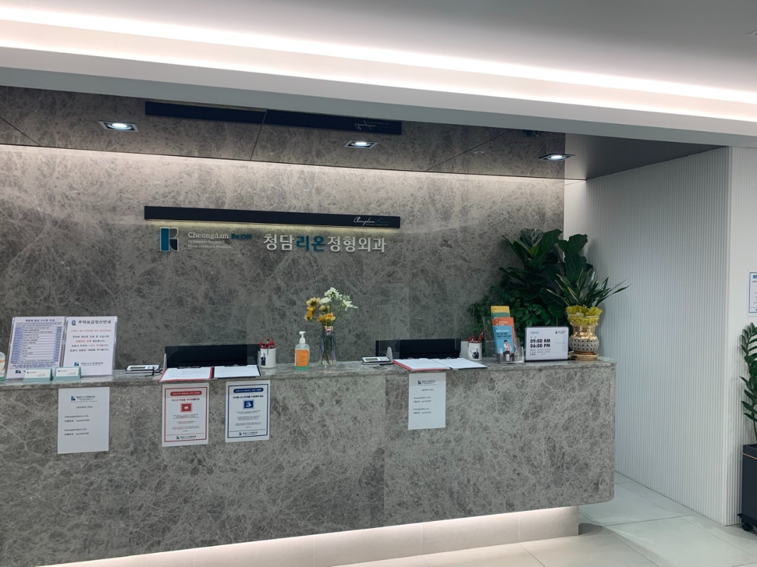 강남구 삼성2동 정형외과 유명하고 잘하는 곳 추천 TOP 5