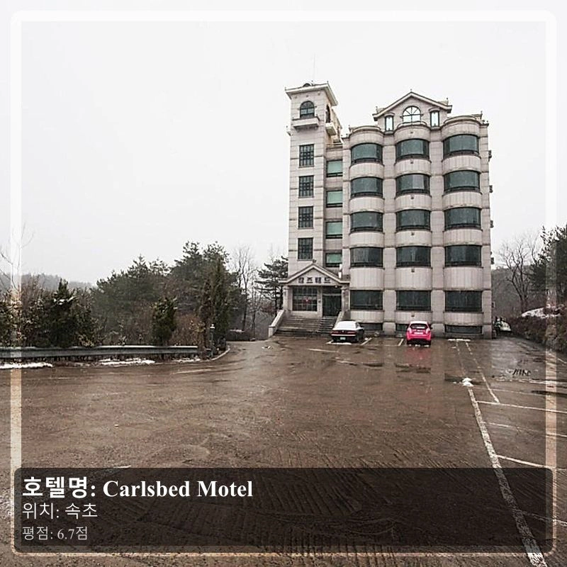 Carlsbed Motel_5