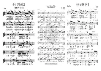 2025년 10월 넷째주일 낮예배 대표기도문 모음 예문집_3