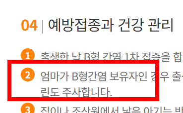 신생아 몸무게표 소개
