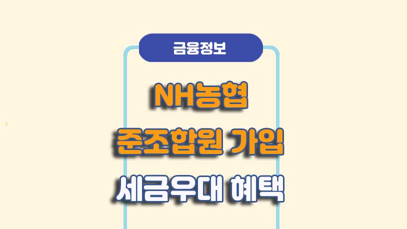 민곰 블로그 썸네일 사진