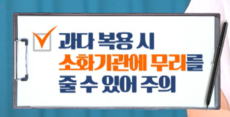 아누카 사과 분말