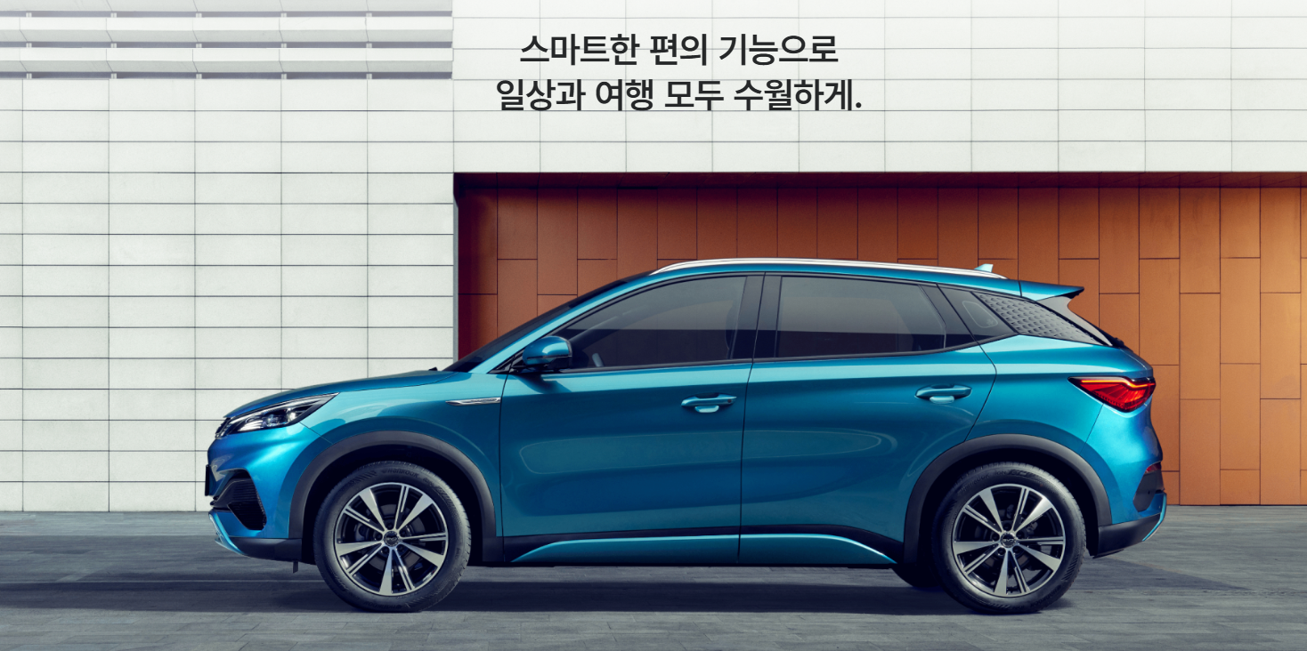 BYD-아토3-전기자동차