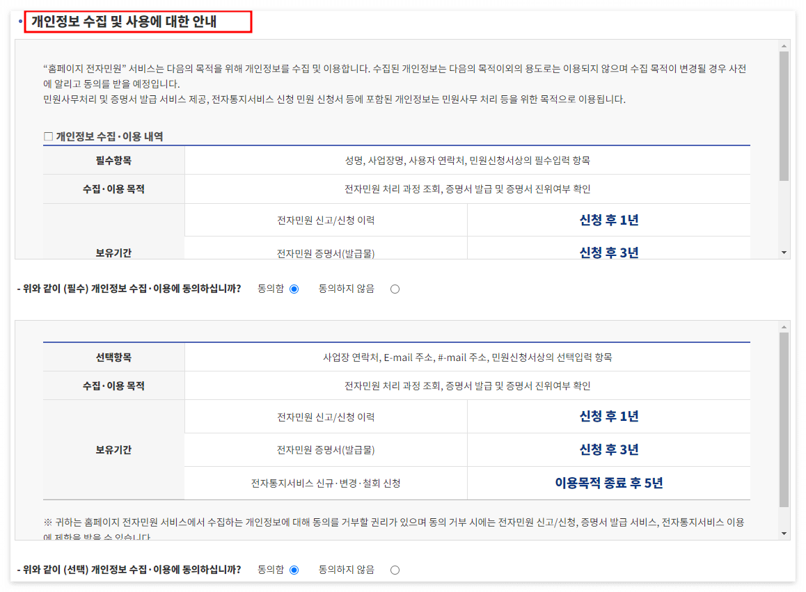 국민연금가입증명서 발급 재직증명서 대체 가입내역 가입기간 확인방법