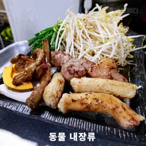 통풍에 해로운 음식