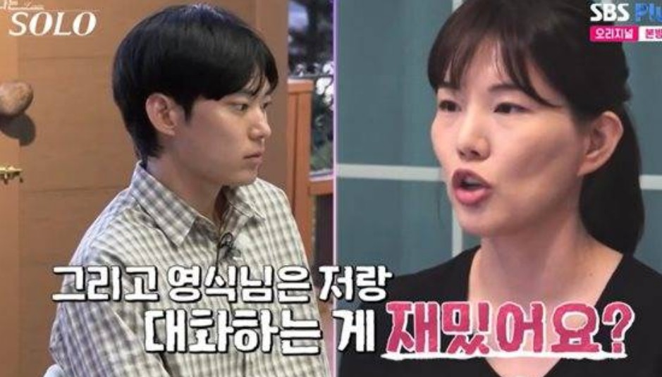 나는 솔로 29기 현숙 보톡스&amp;#44; 필러