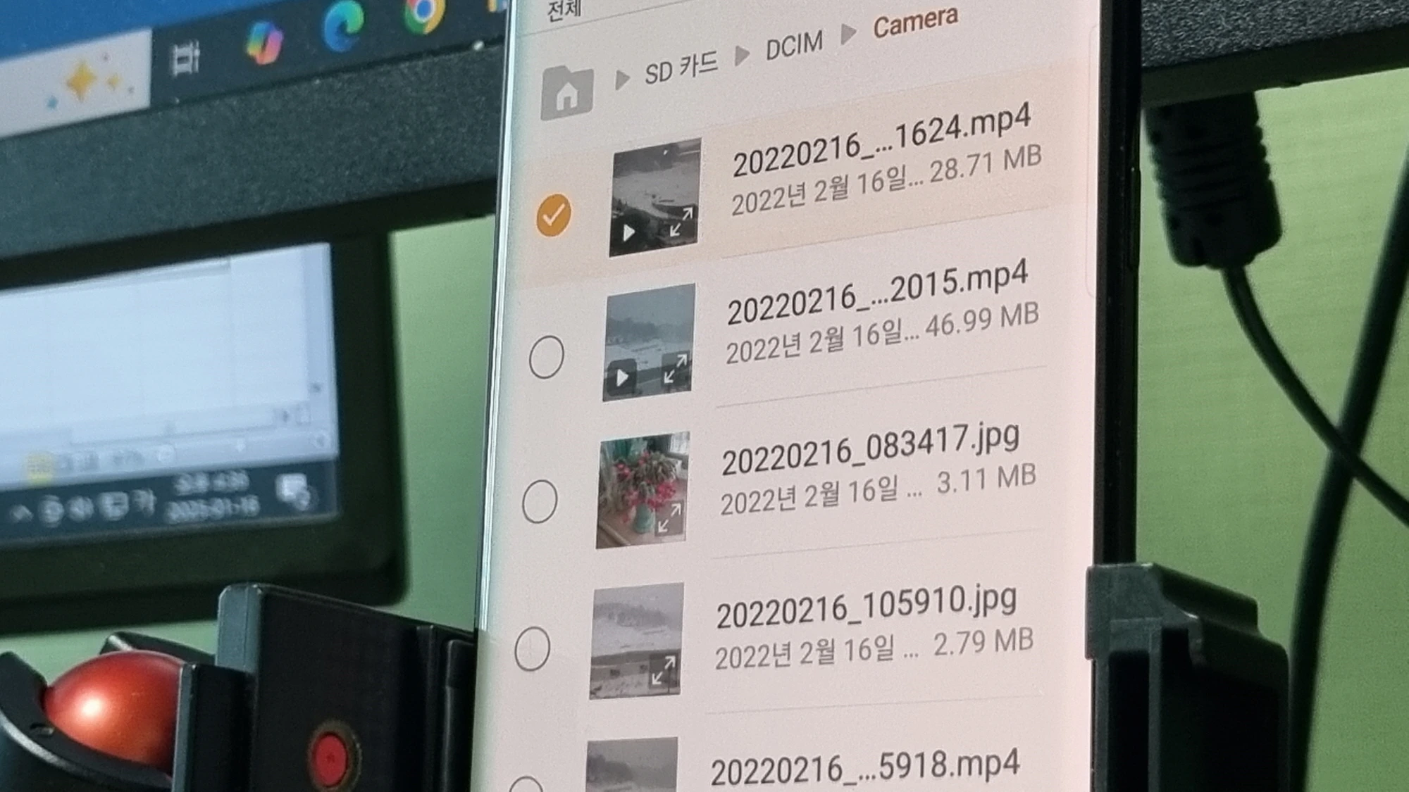 휴대폰에 저장된 사진 모습