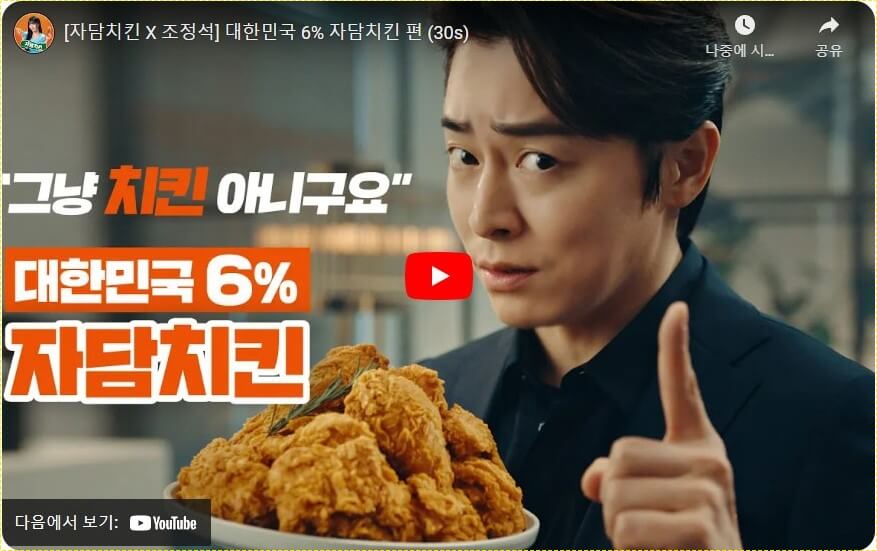 편의점 창업비용